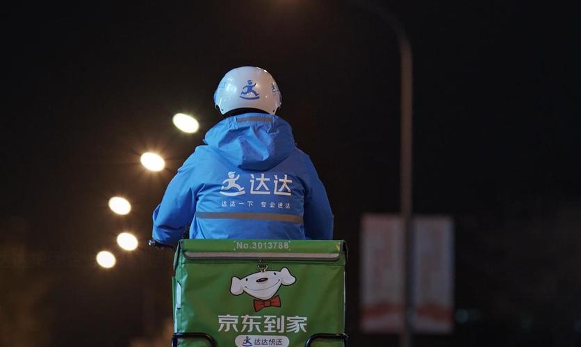 达达骑士版苹果版(达达骑士版app下载iphone版)-第2张图片-QuickQ官网