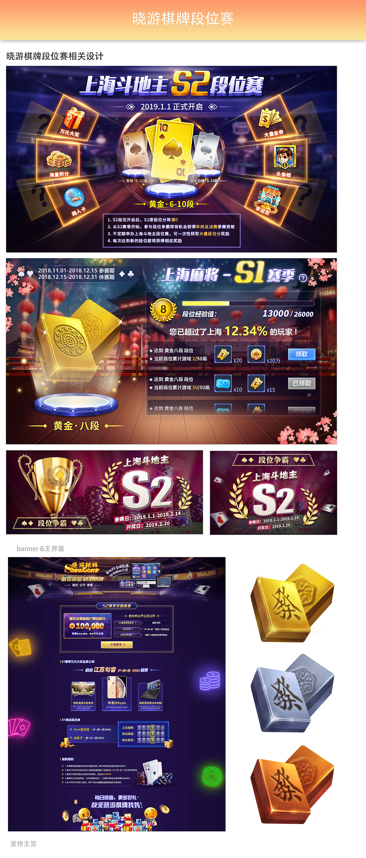 晓游游戏大厅手机版(晓游游戏大厅手机版官网)-第2张图片-QuickQ官网