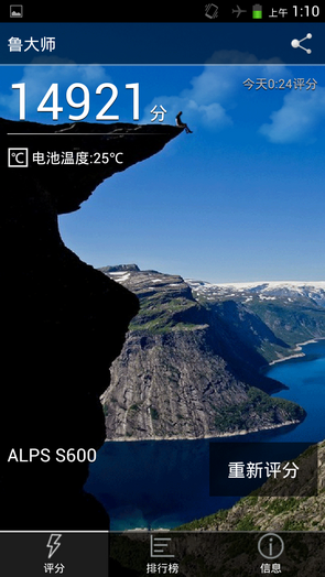 优派网免费推广手机版(优派网免费推广手机版官网)-第5张图片-QuickQ官网