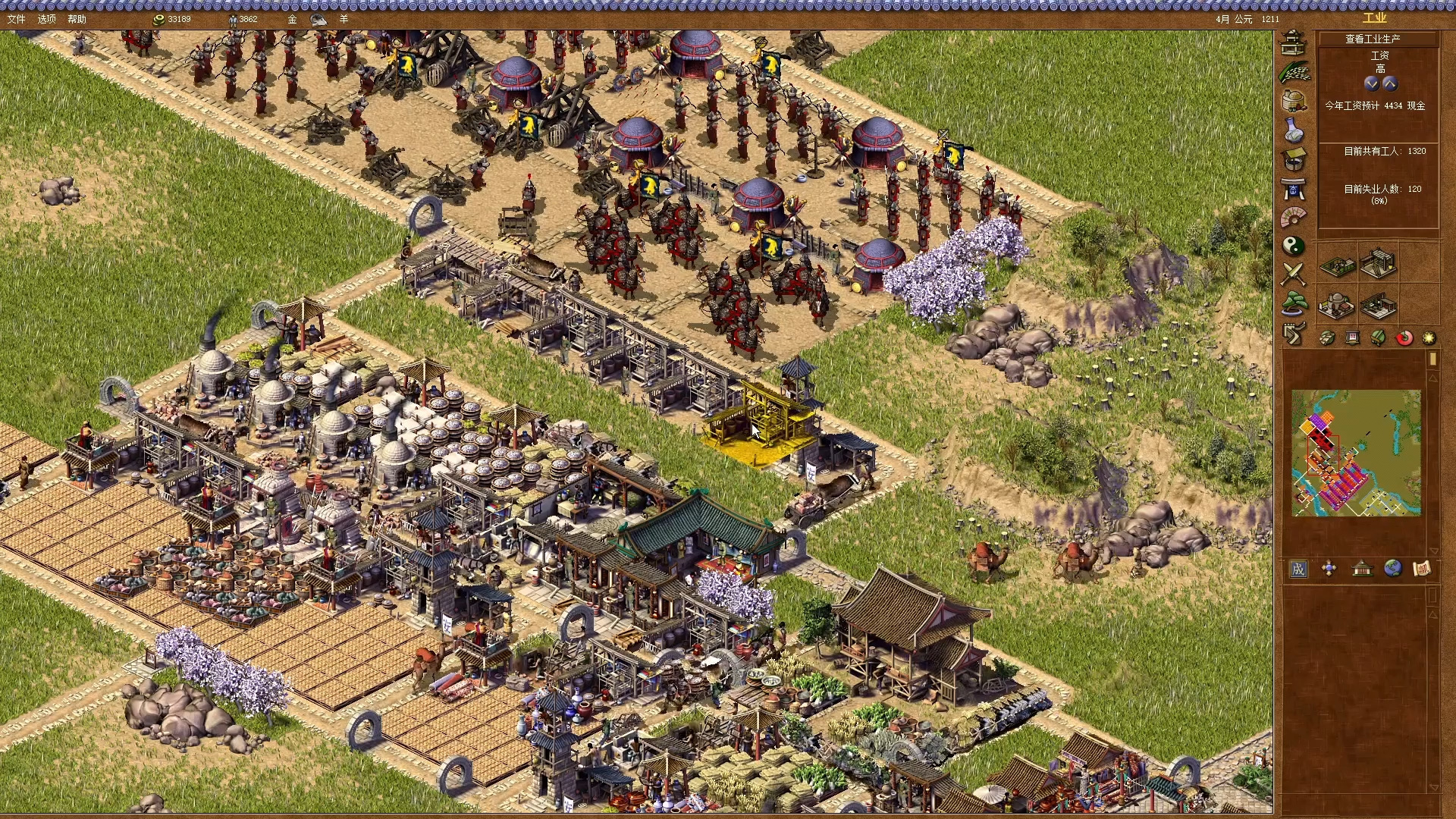 龙之崛起手机版安卓(皇帝龙之崛起中文安卓版)-第4张图片-QuickQ官网