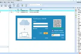 noteexpress苹果版(noteexpress官方网站)-第2张图片-QuickQ官网 noteexpress苹果版(noteexpress官方网站)-第2张图片-QuickQ官网