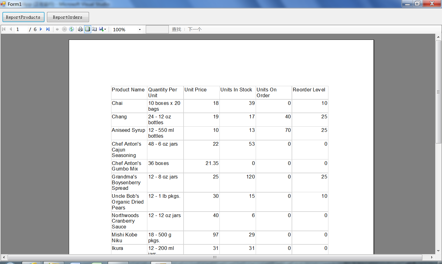 vs2010下载安卓版(vs2010下载完在哪打开)-第5张图片-QuickQ官网