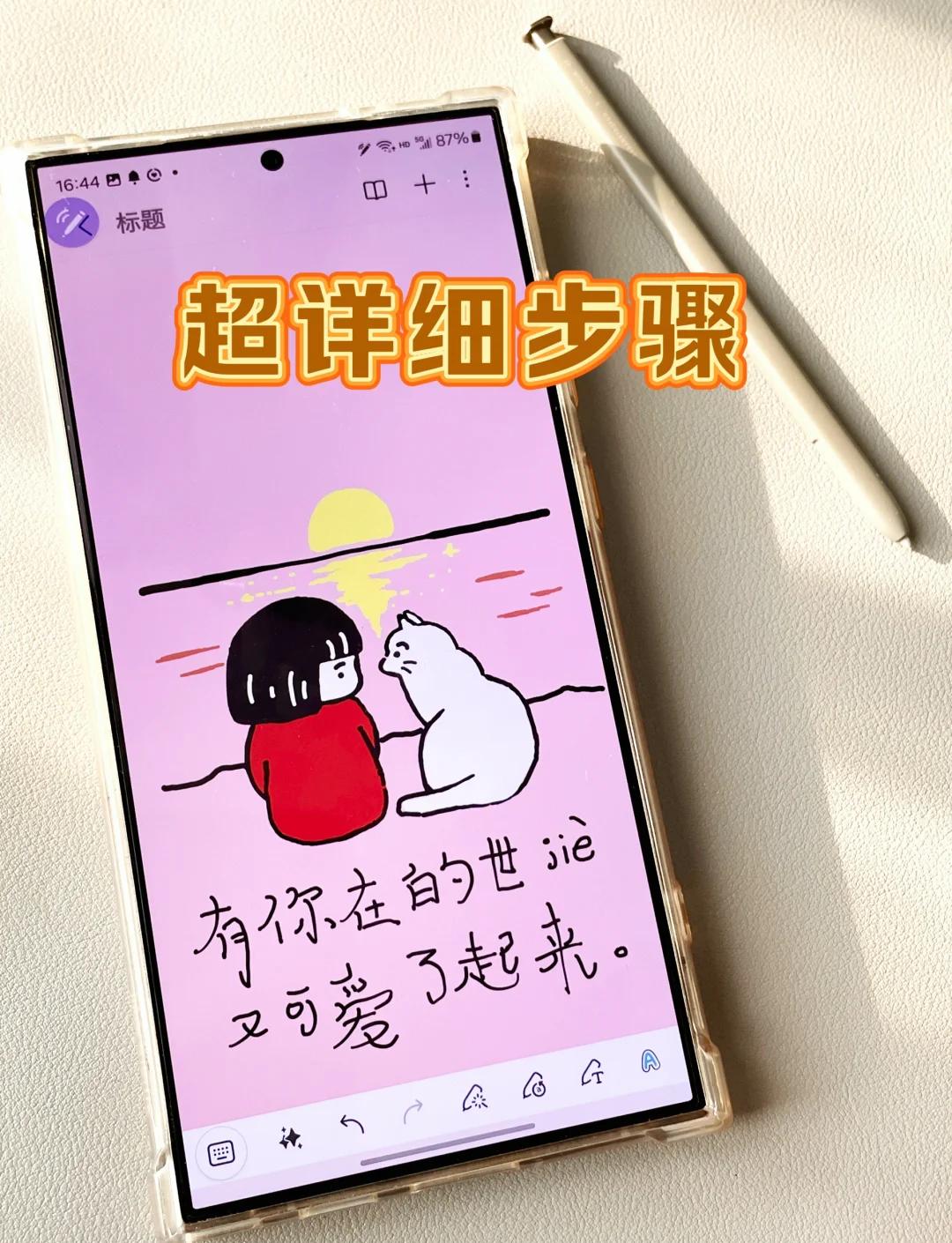 学画画视频大全手机版(学画画视频大全手机版下载)