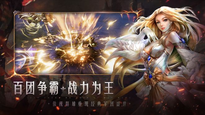 魔域世界官网手机版(魔域世界下载)