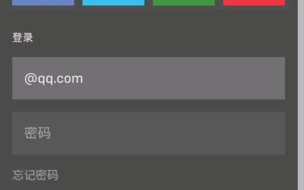 咋下载手机版堡垒之夜(堡垒之夜手机版下载方法)-第5张图片-QuickQ官网
