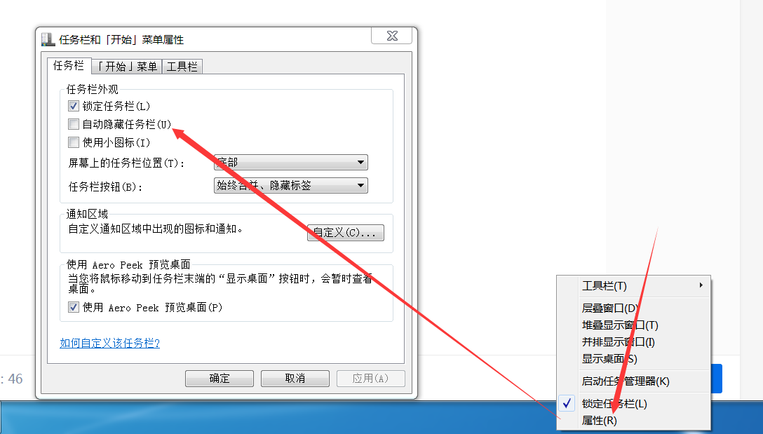 手机版任务怎么找回(手机版任务怎么找回账号)
