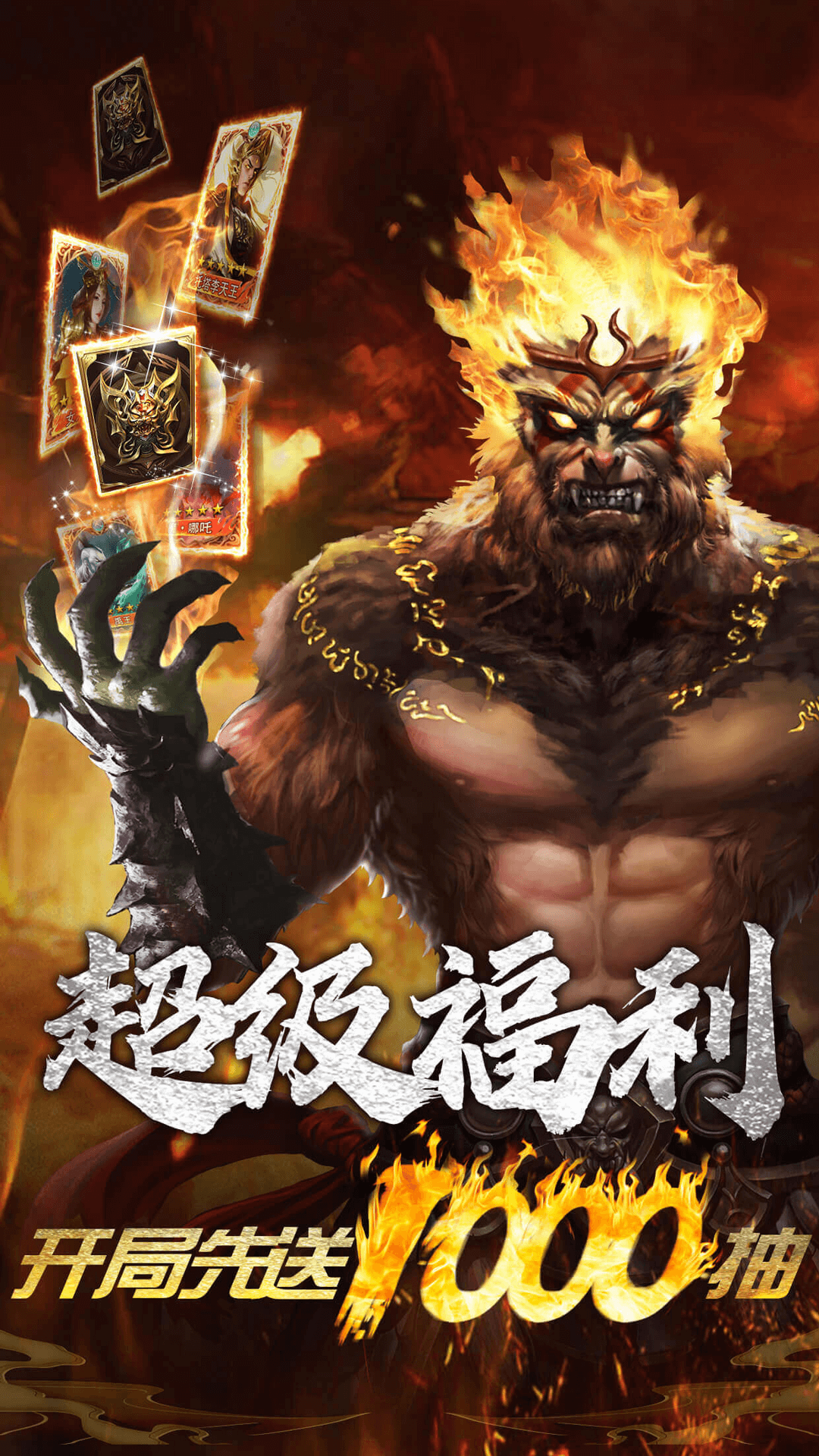 游戏师徒下载手机版(游戏师徒情谊的句子经典)-第2张图片-QuickQ官网