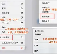 手机版电影的格式(怎么用手机改电影格式)-第3张图片-QuickQ官网