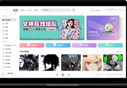 溧阳酷我手机版下载(酷我音乐手机版下载安装)-第4张图片-QuickQ官网